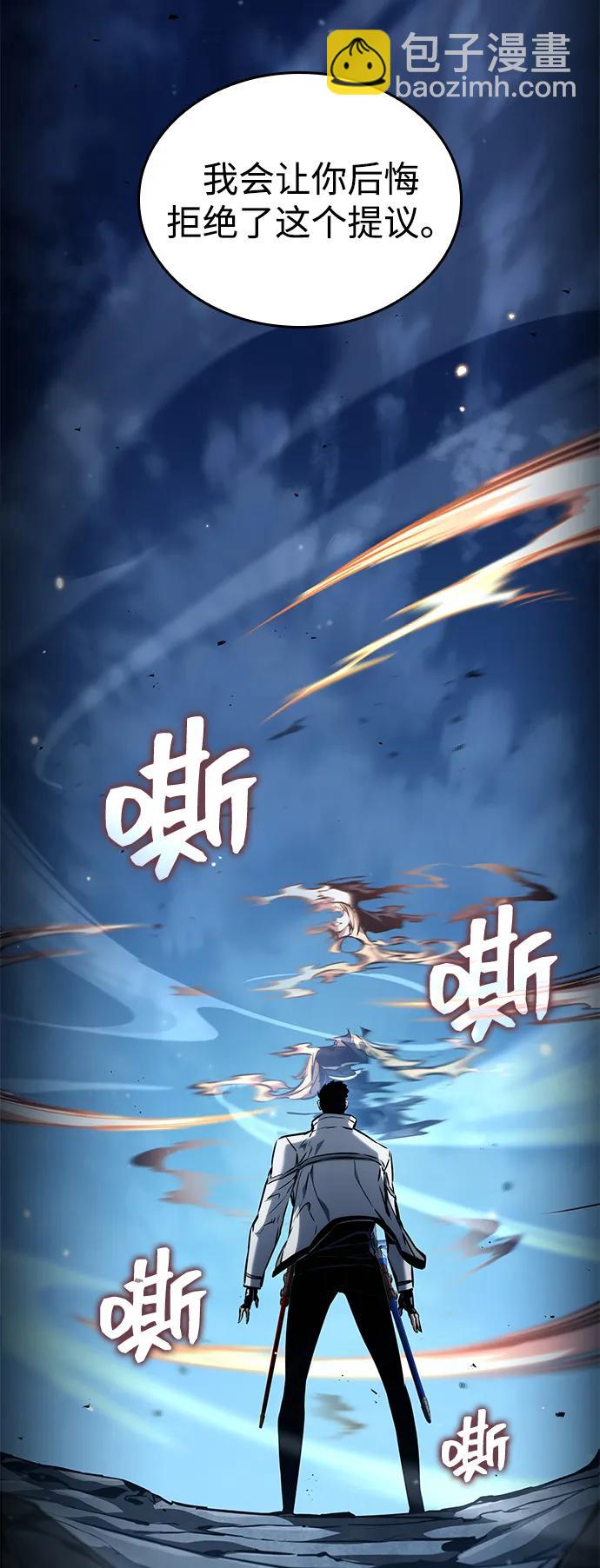 第109话110