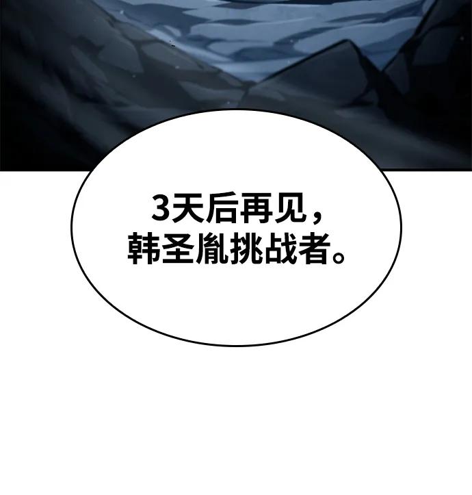 第109话111