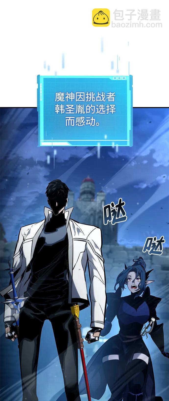 第109话112