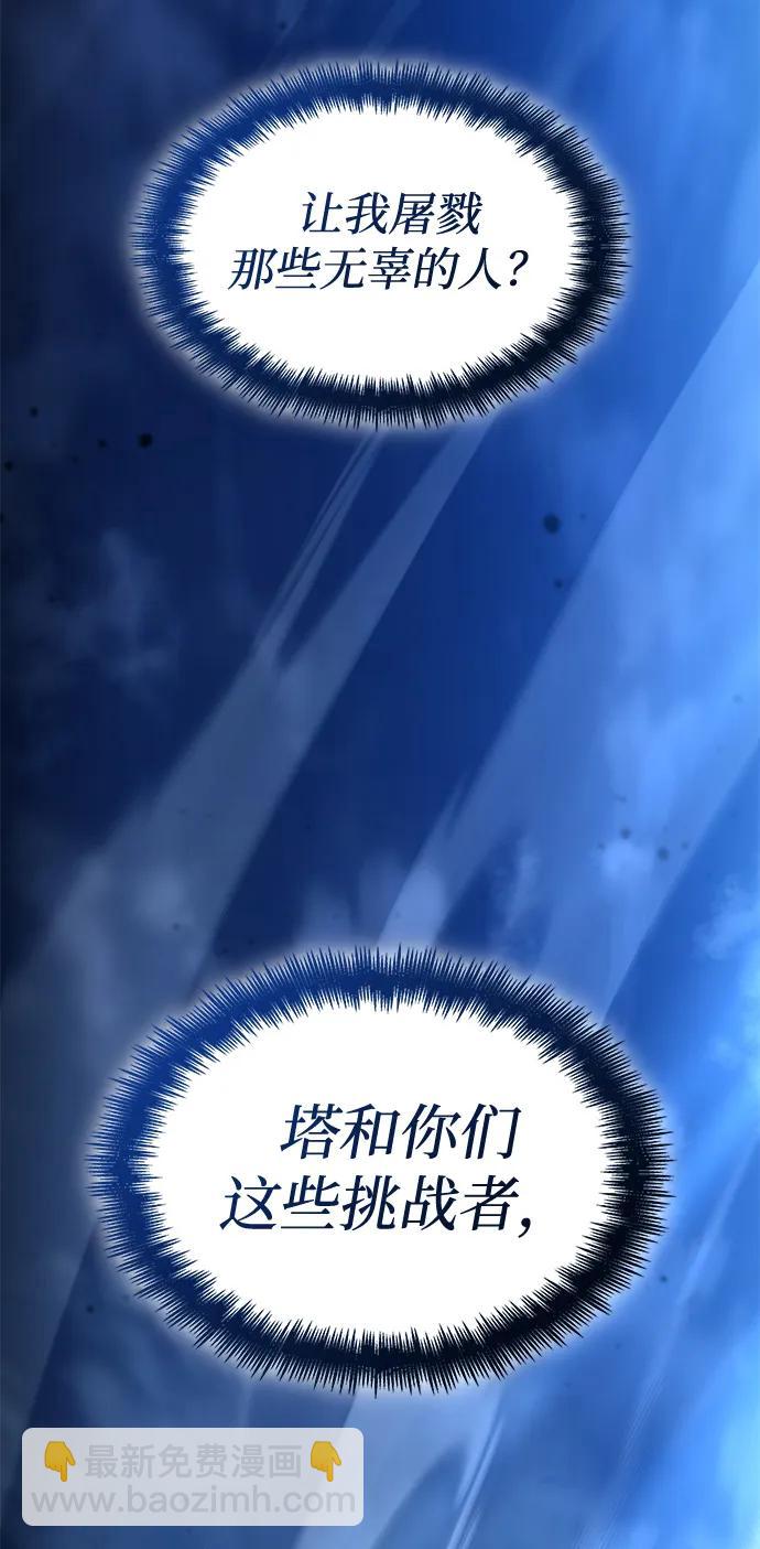第109话115