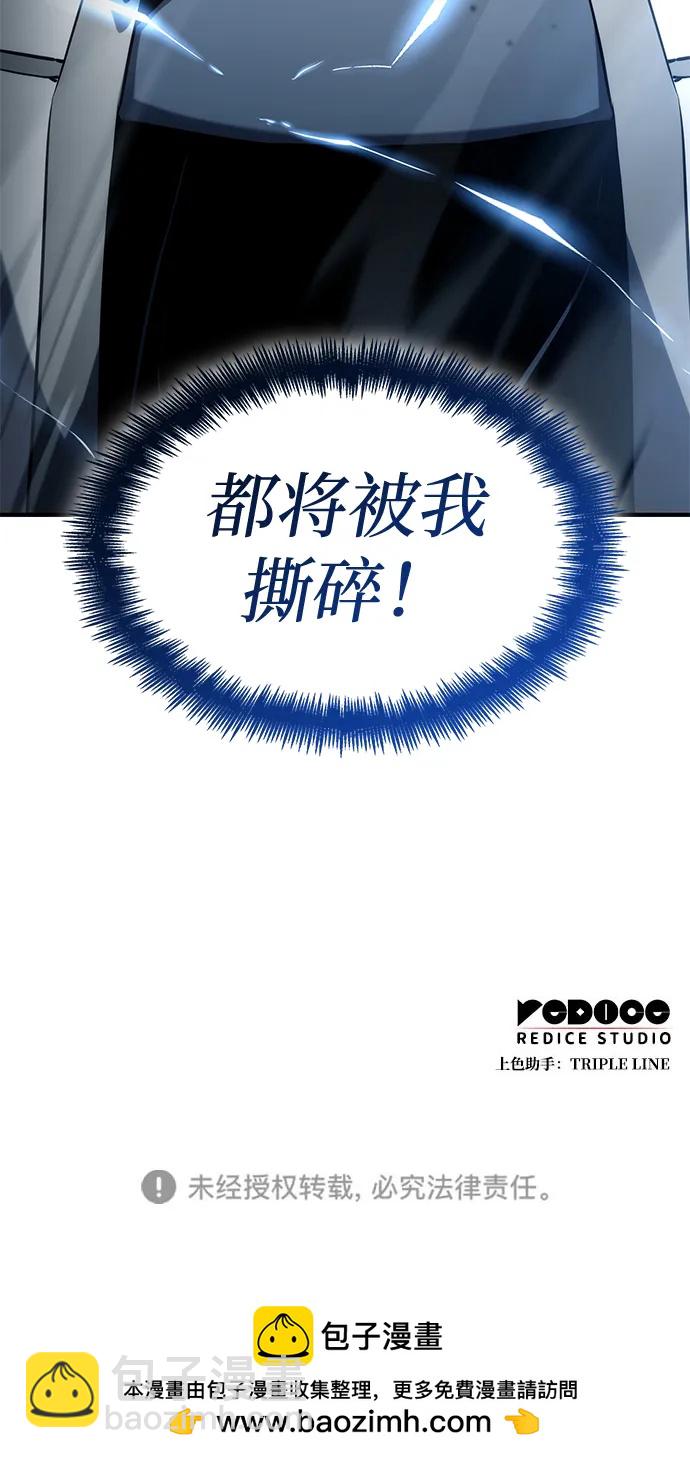 第109话117