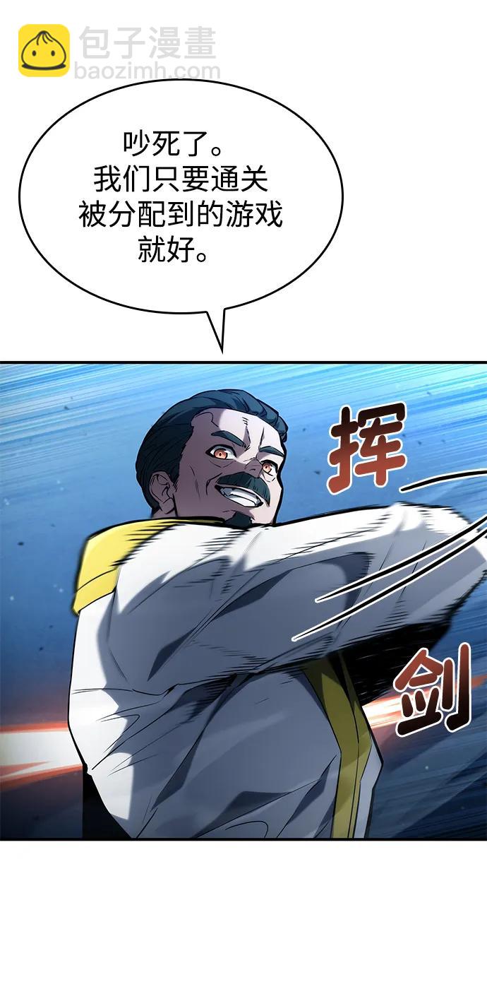 第109话14