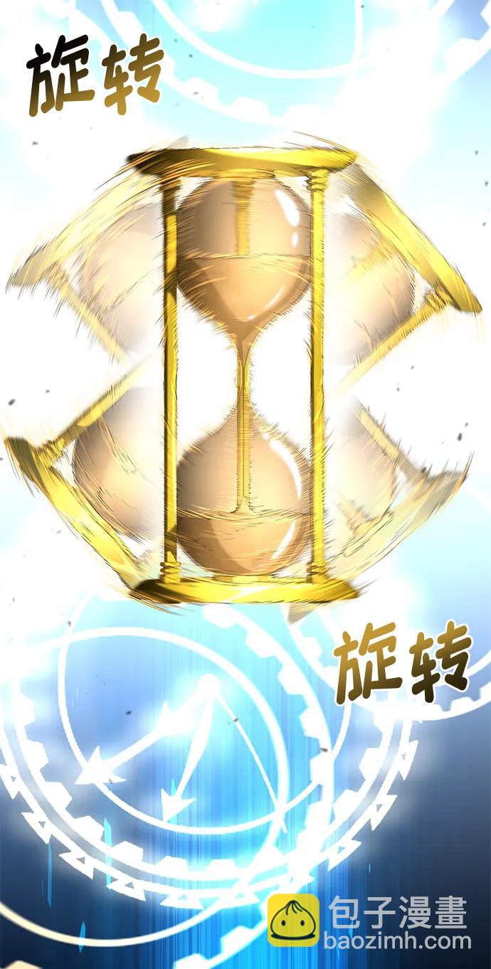 第109话2
