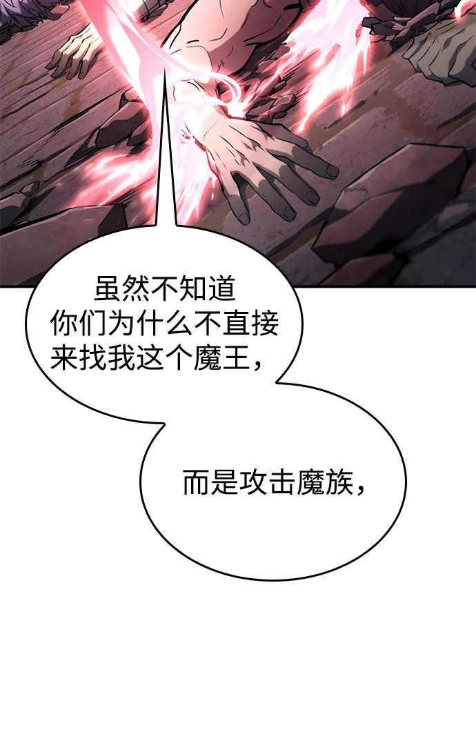 第109话21