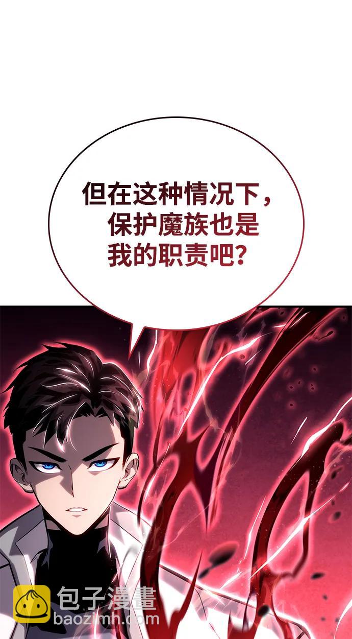 第109话22