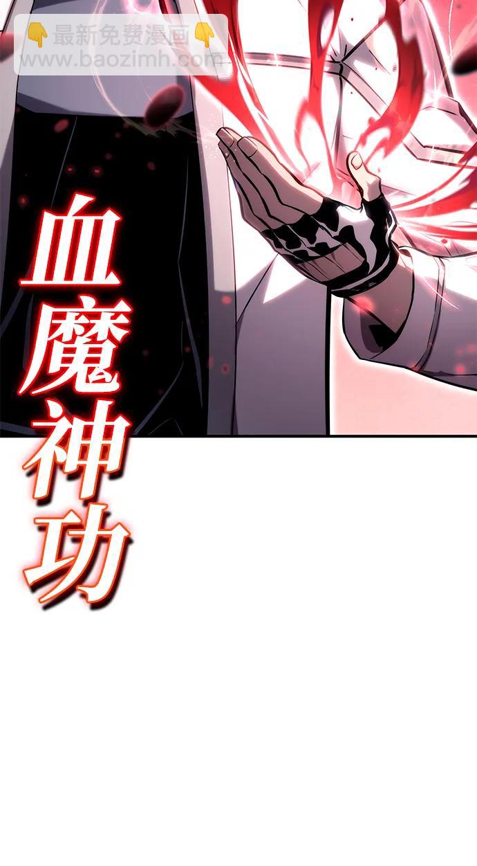 第109话23