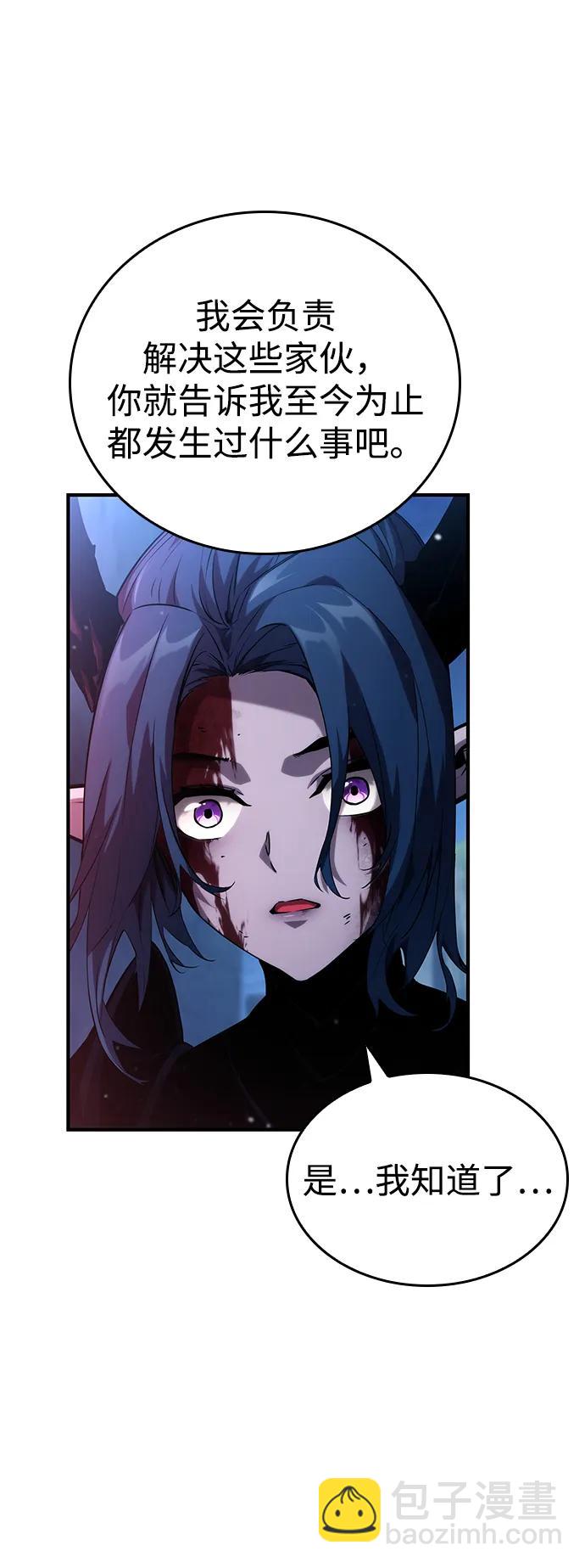 第109话25