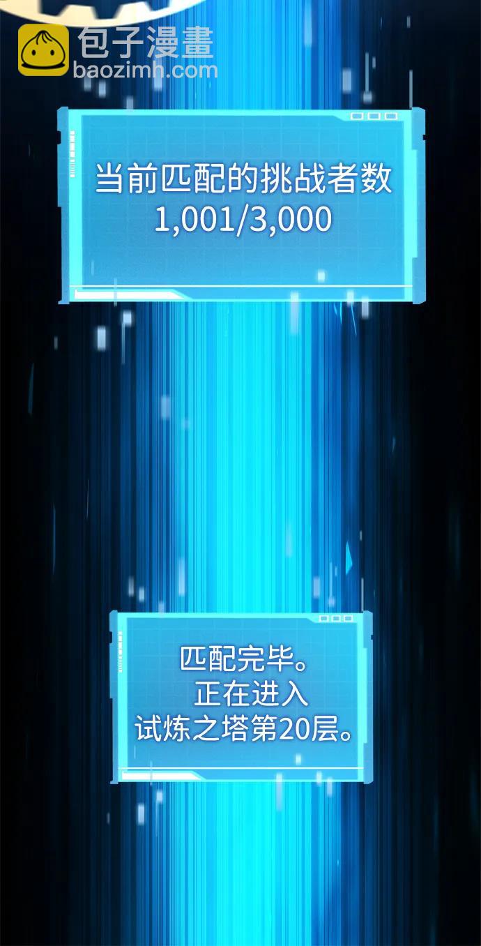 第109话3