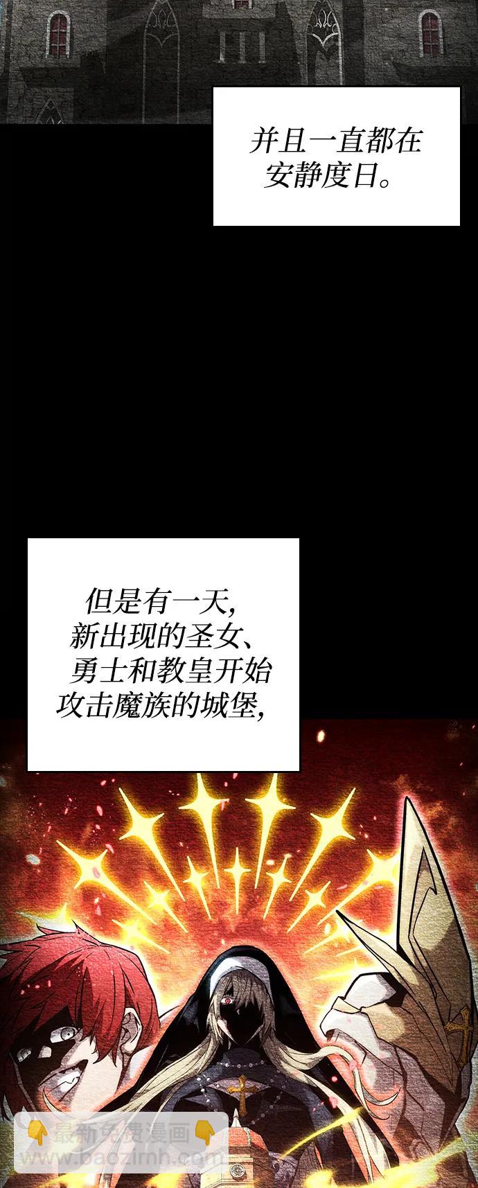 第109话33