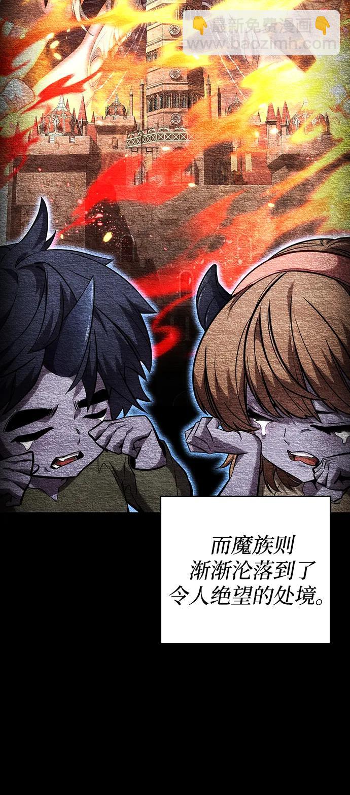 第109话34