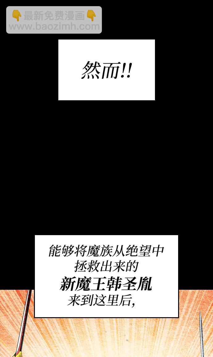 第109话35