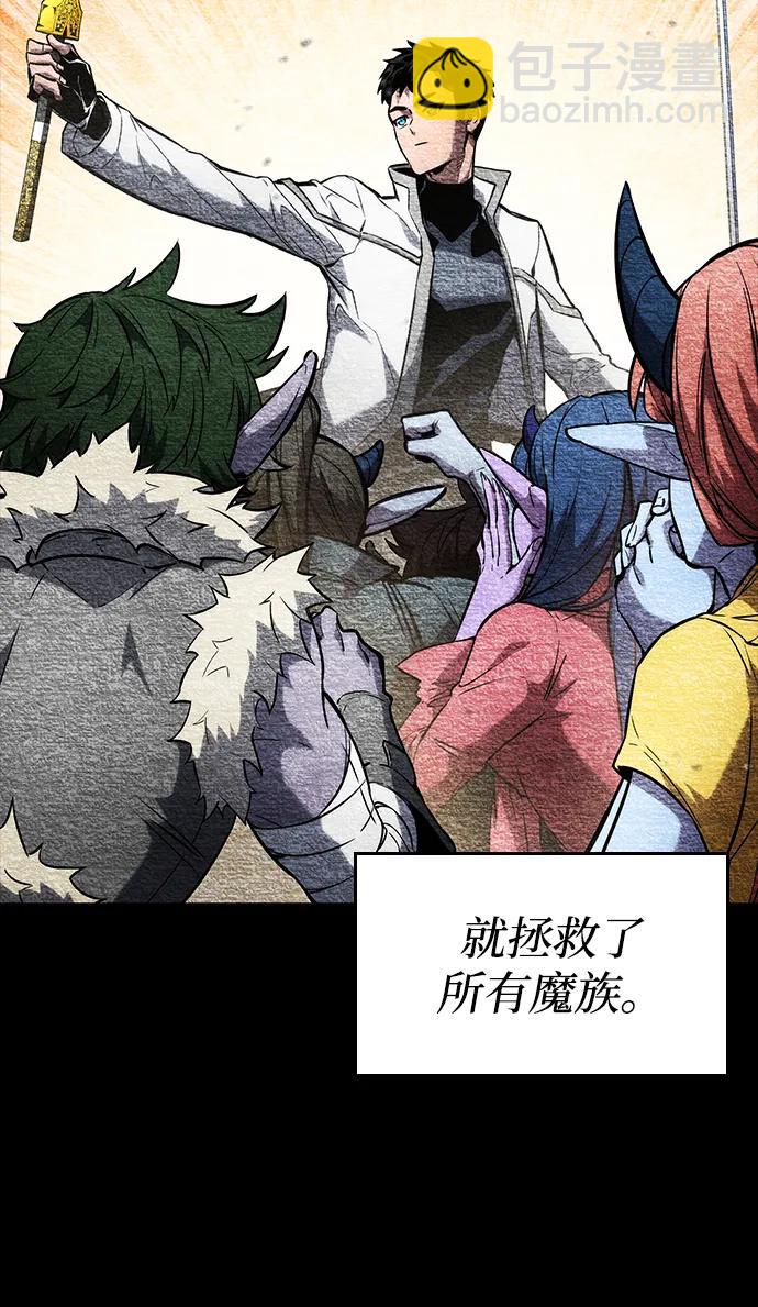 第109话36