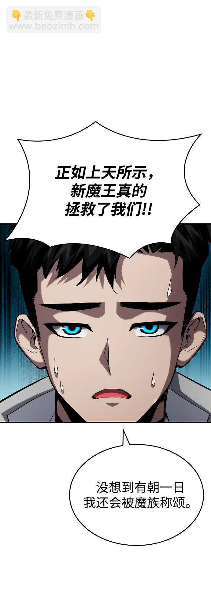 第109话38