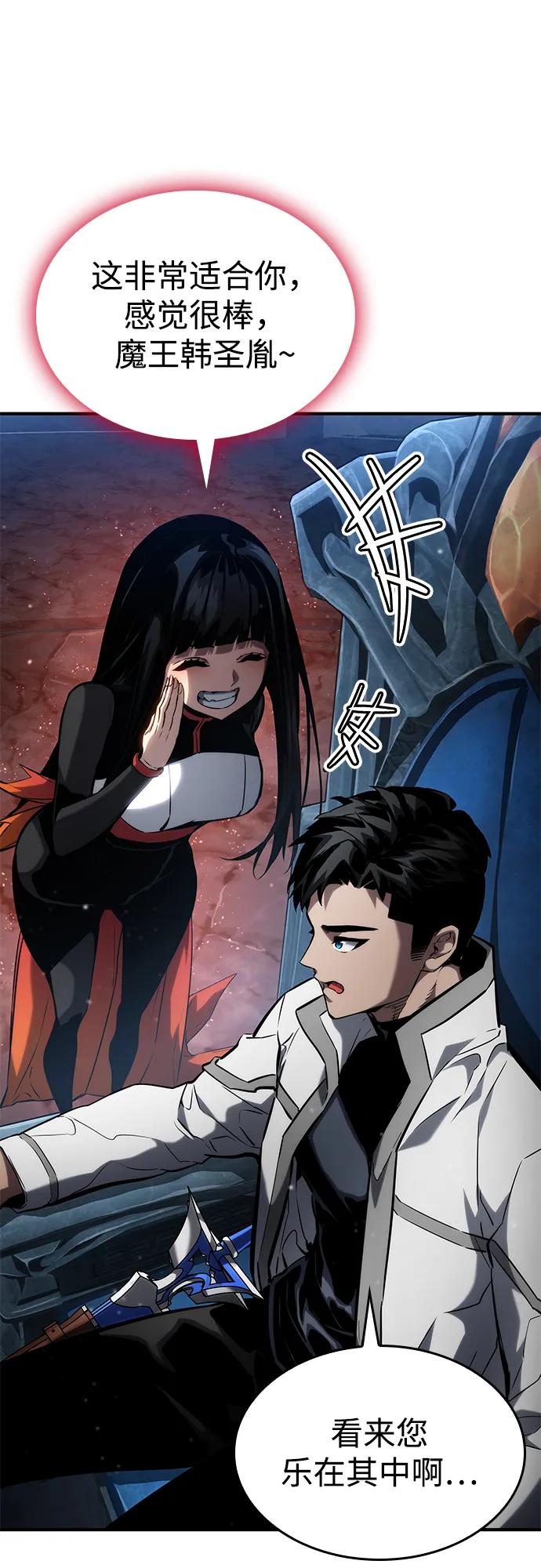 第109话39