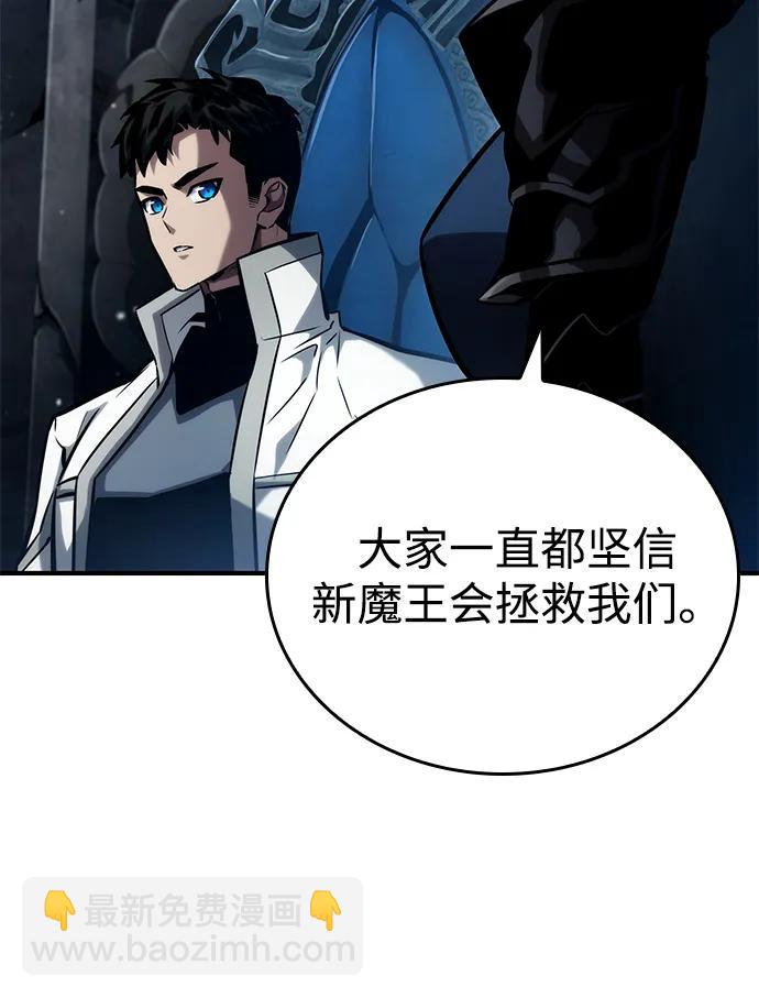 第109话41
