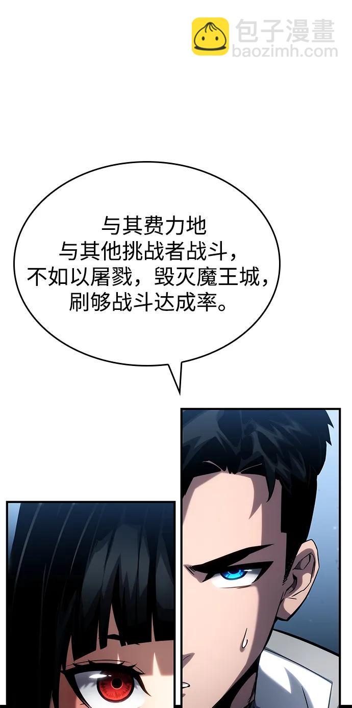 第109话46