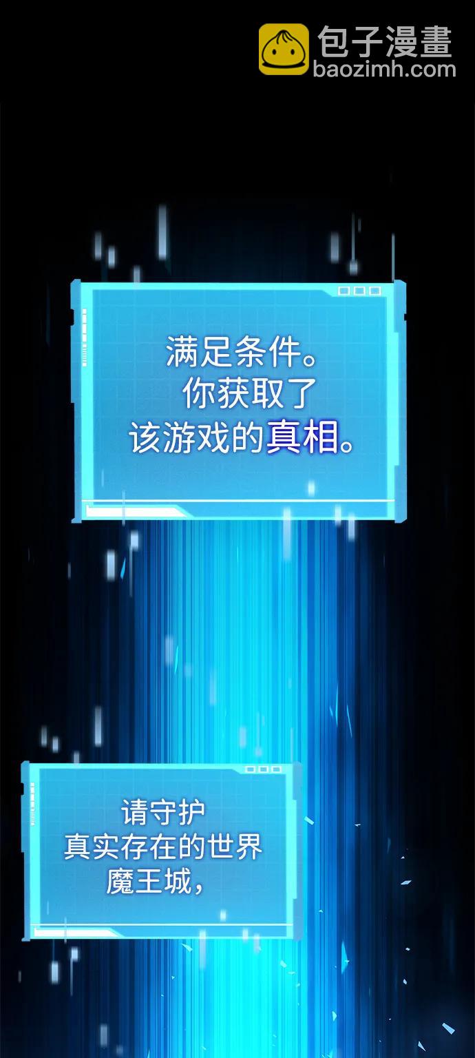 第109话48