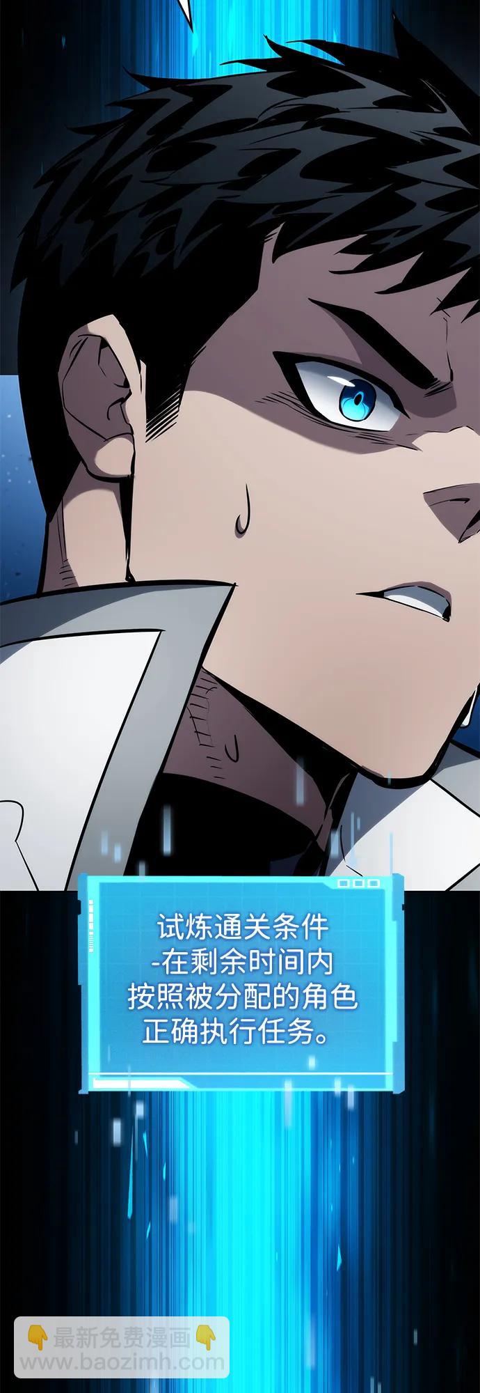 第109话5