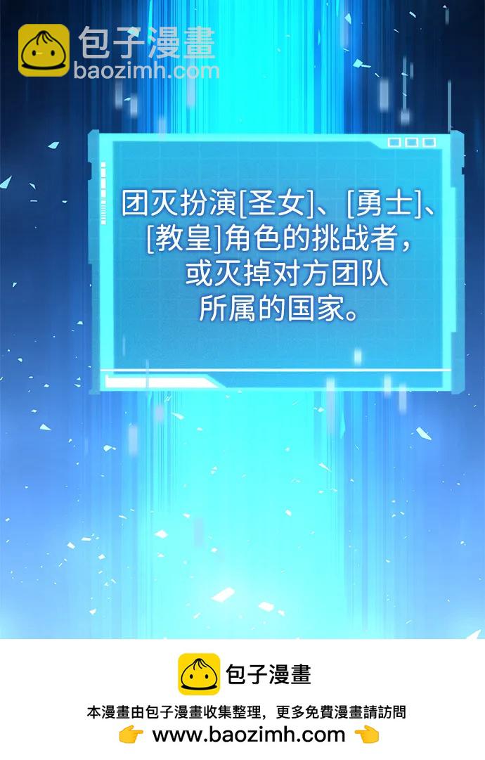 第109话53