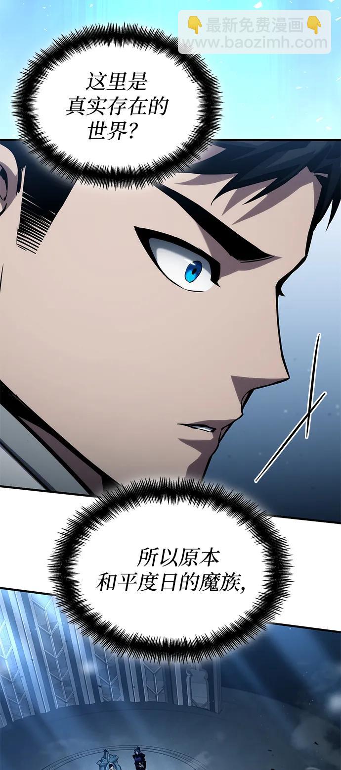 第109话54