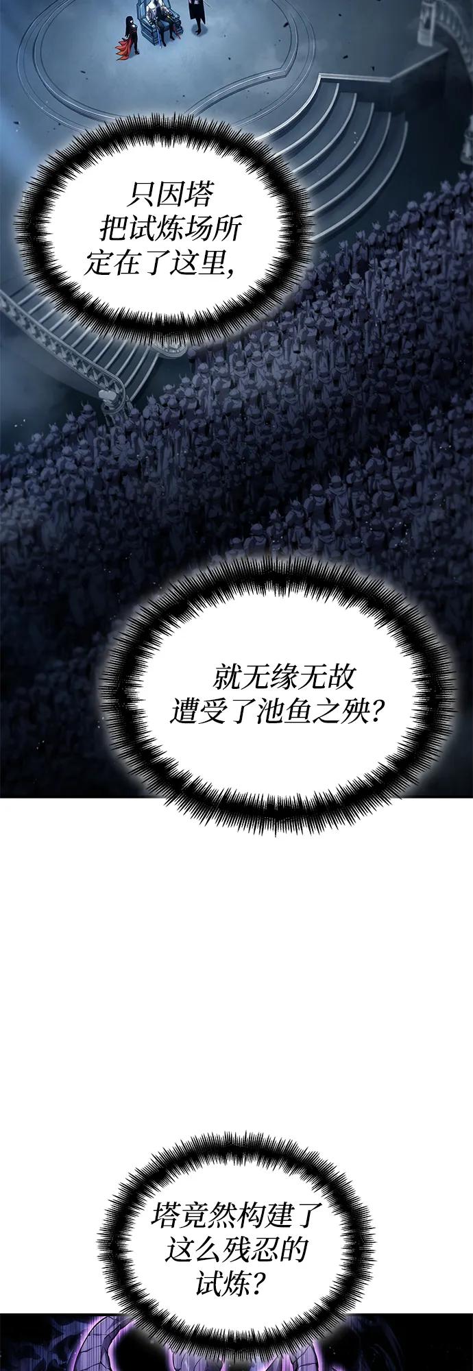 第109话55