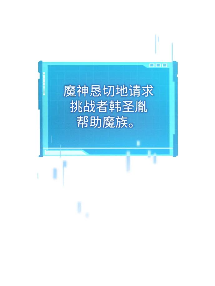 第109话57