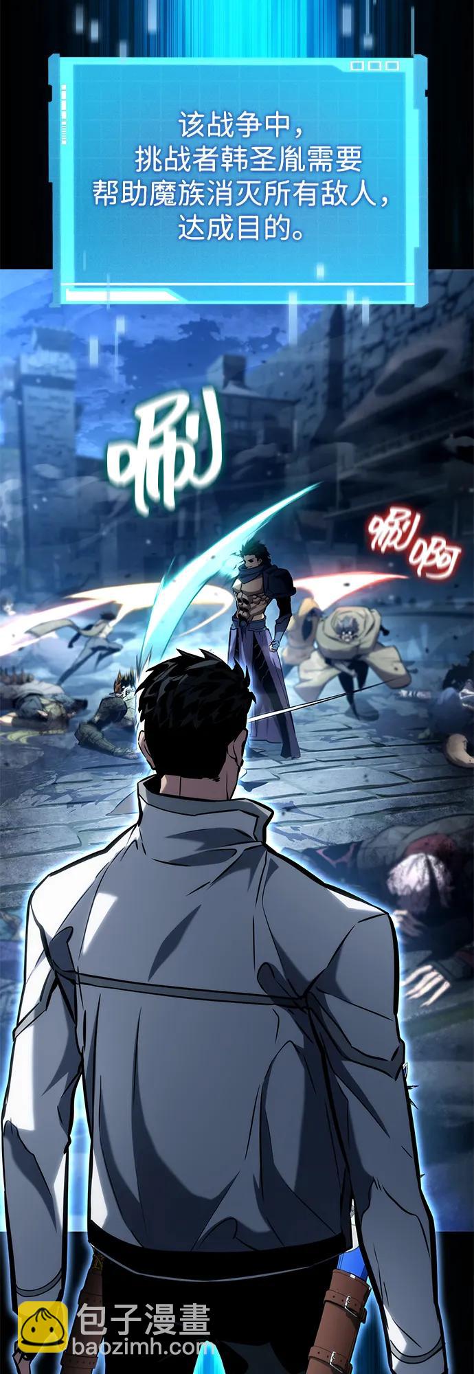 第109话6