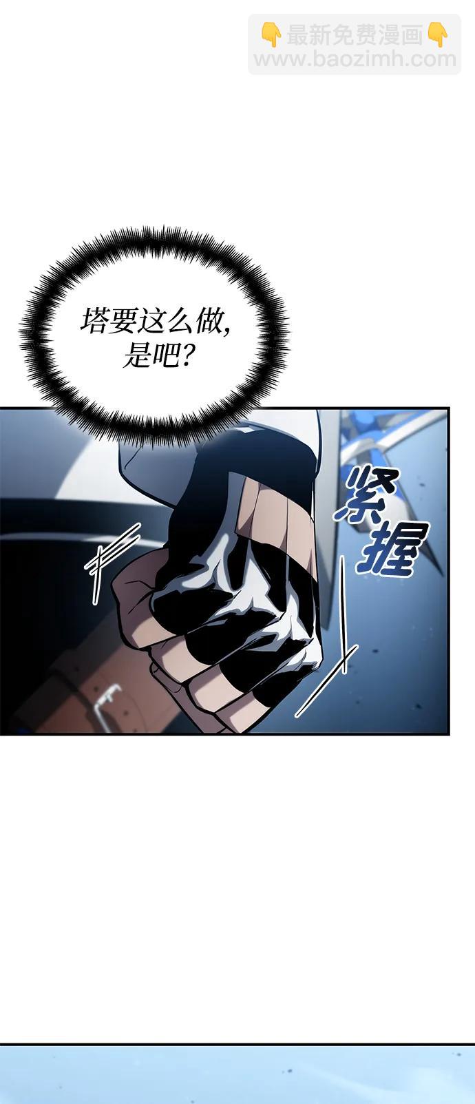 第109话60