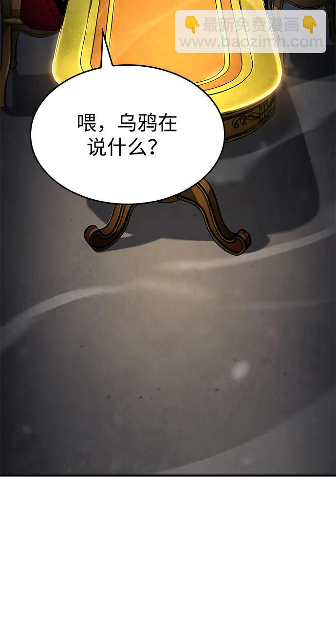 第109话64