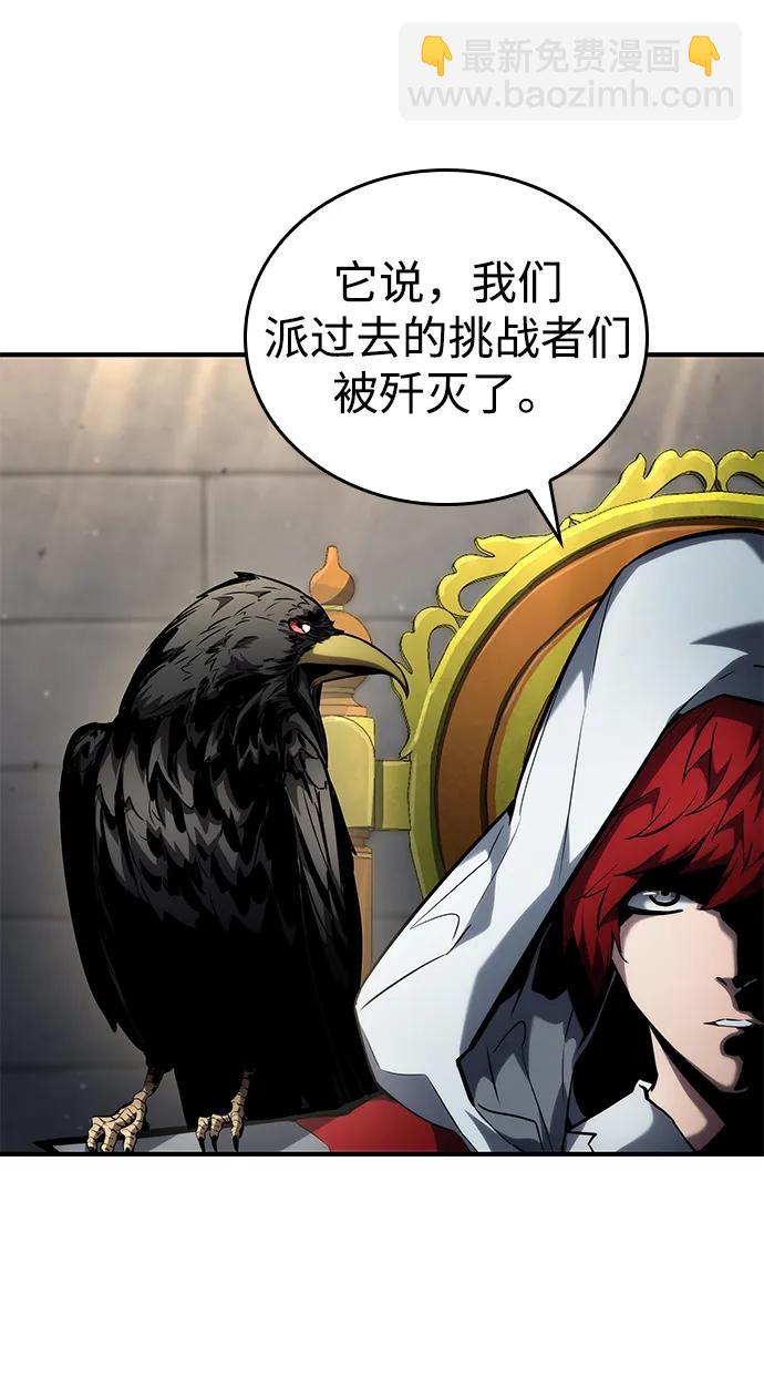 第109话65