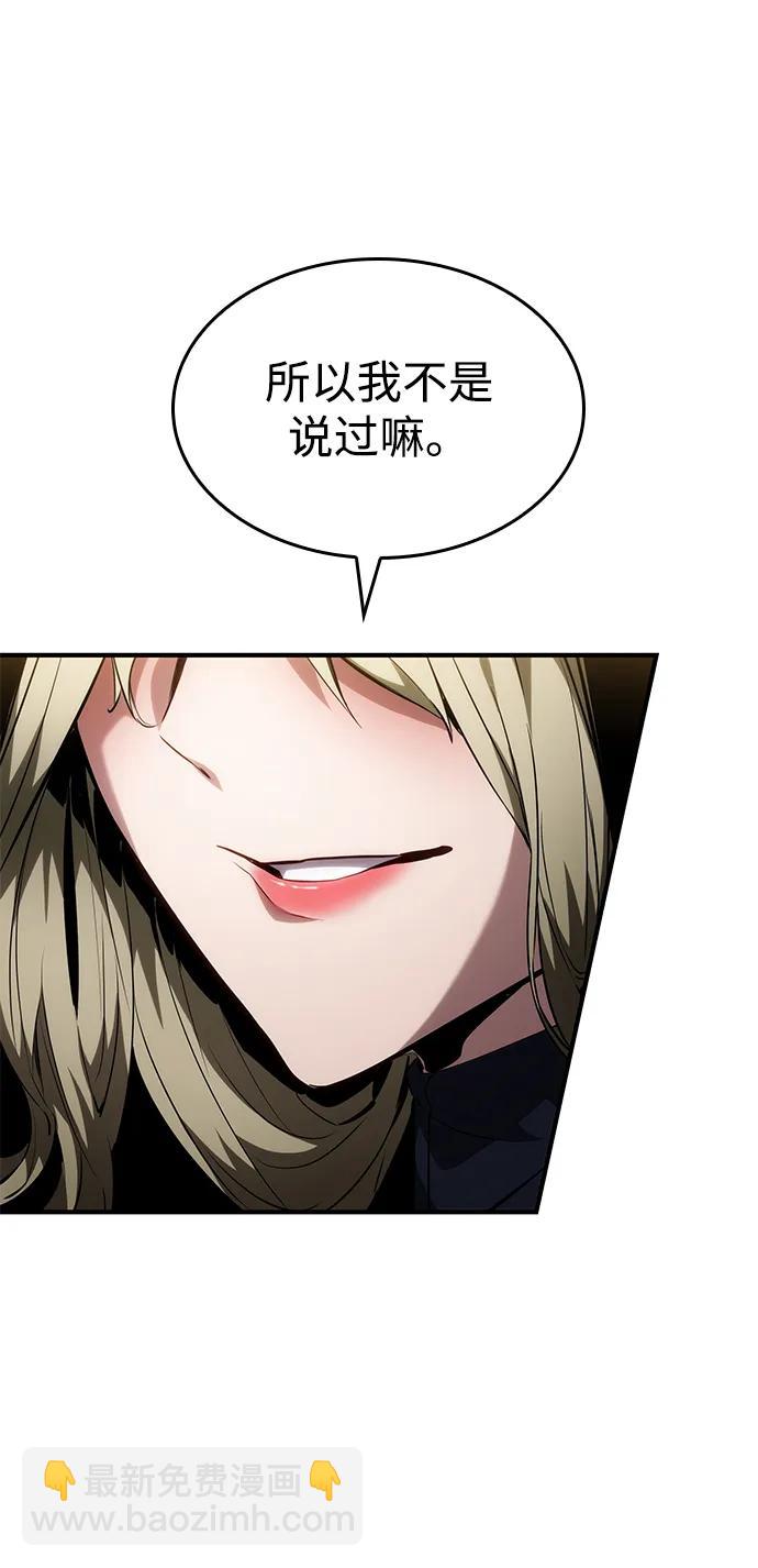 第109话66