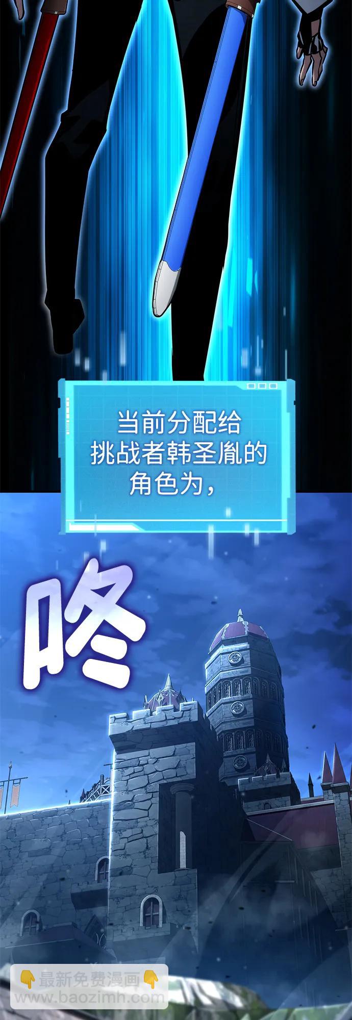 第109话7