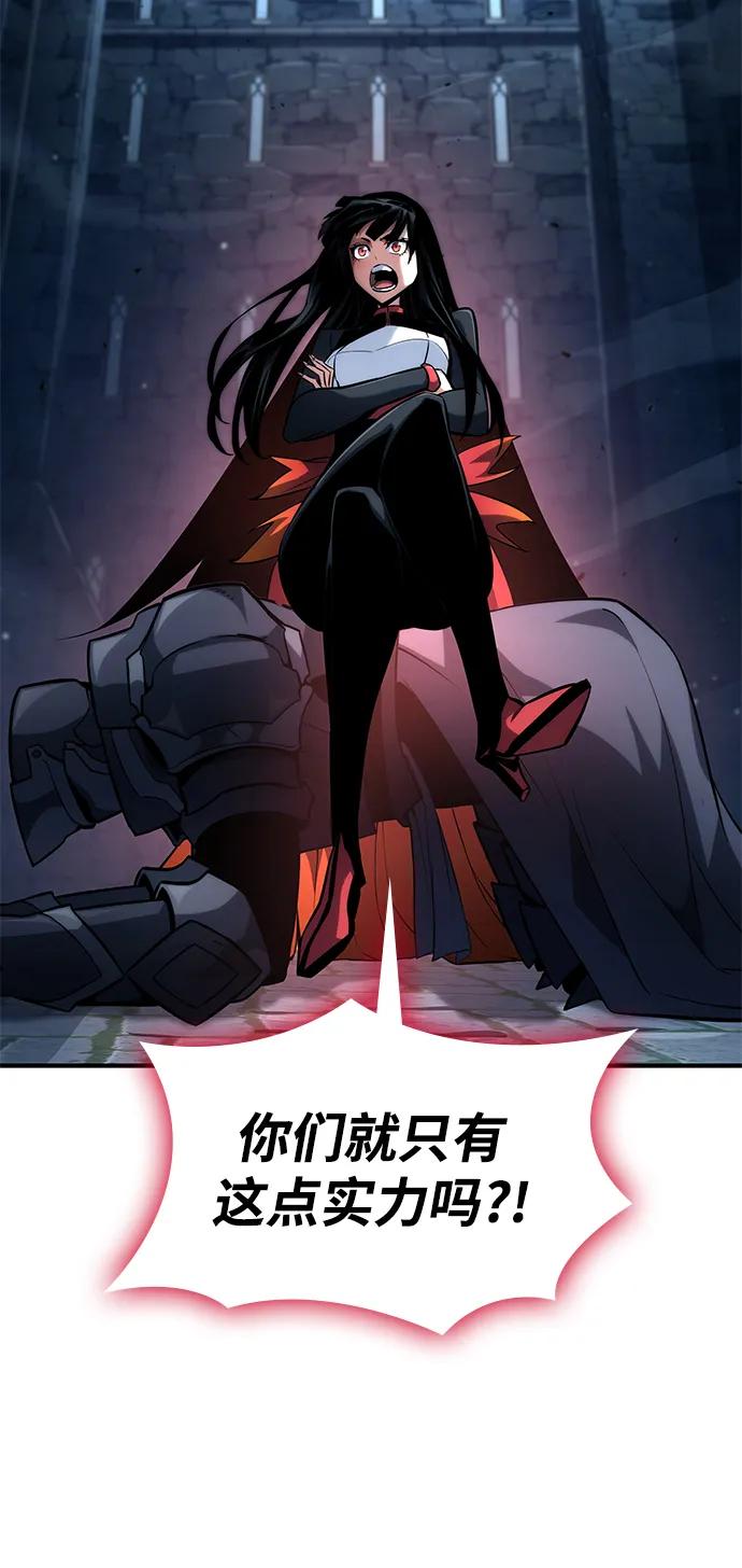 第109话74