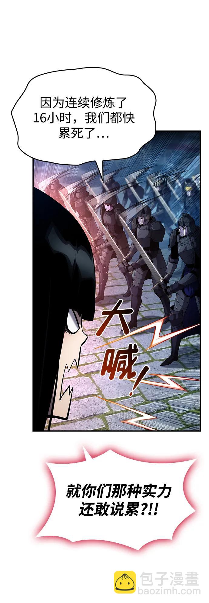 第109话75
