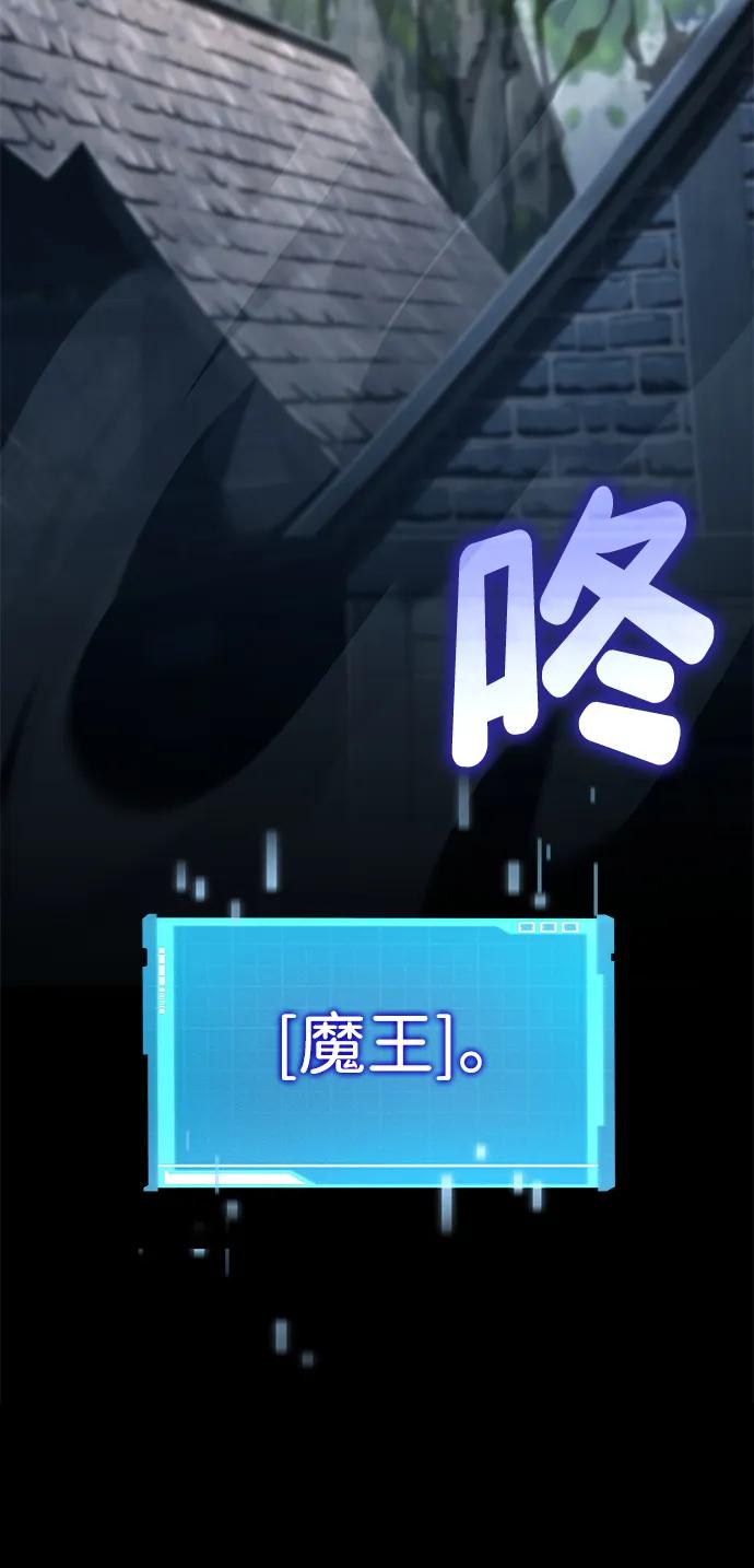 第109话8
