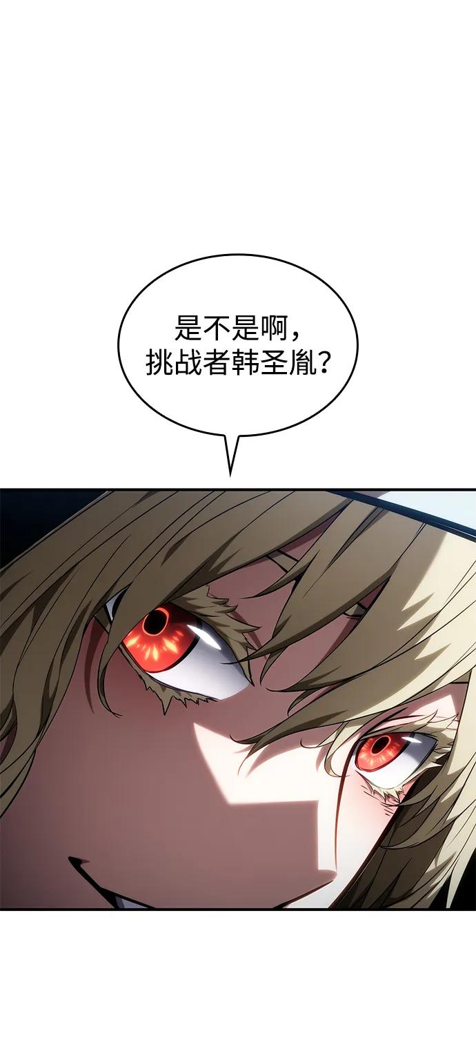 第109话84