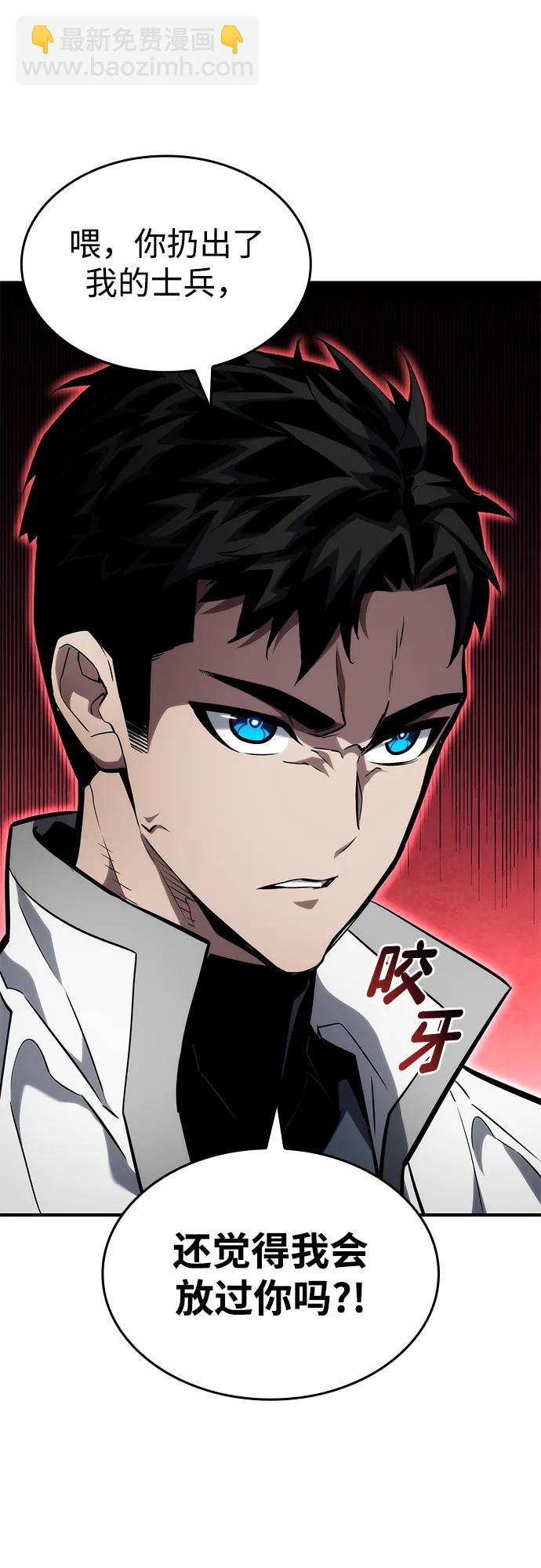 第109话88