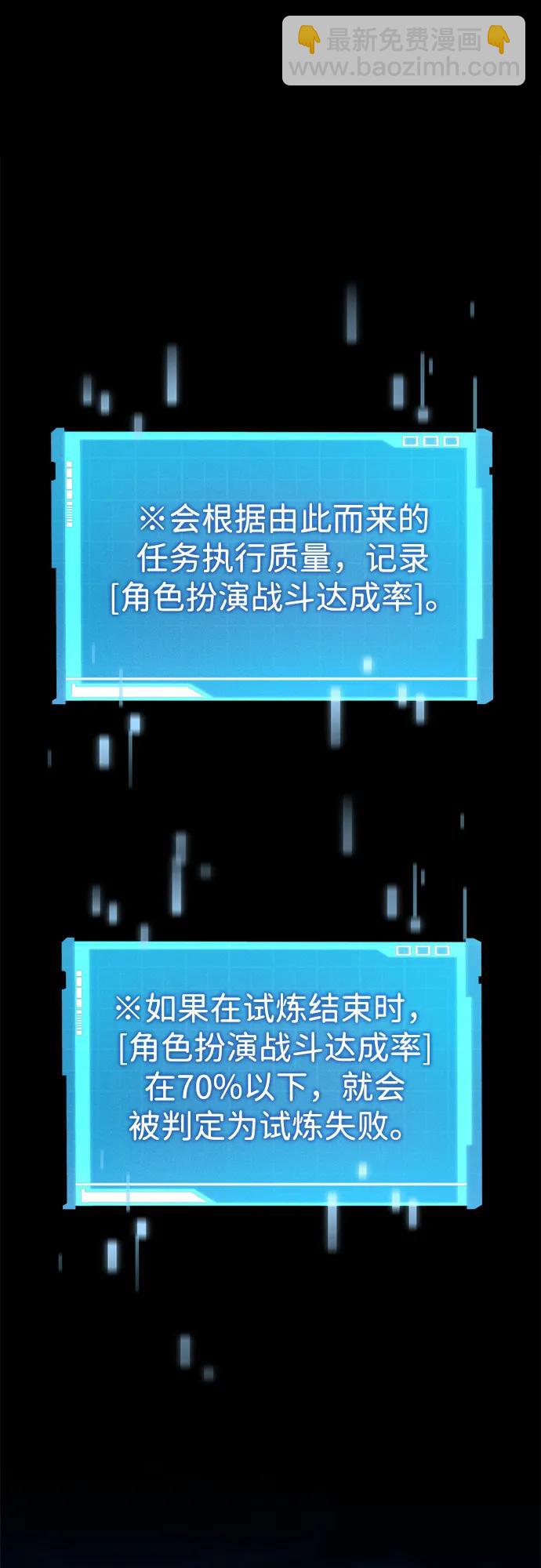 第109话9