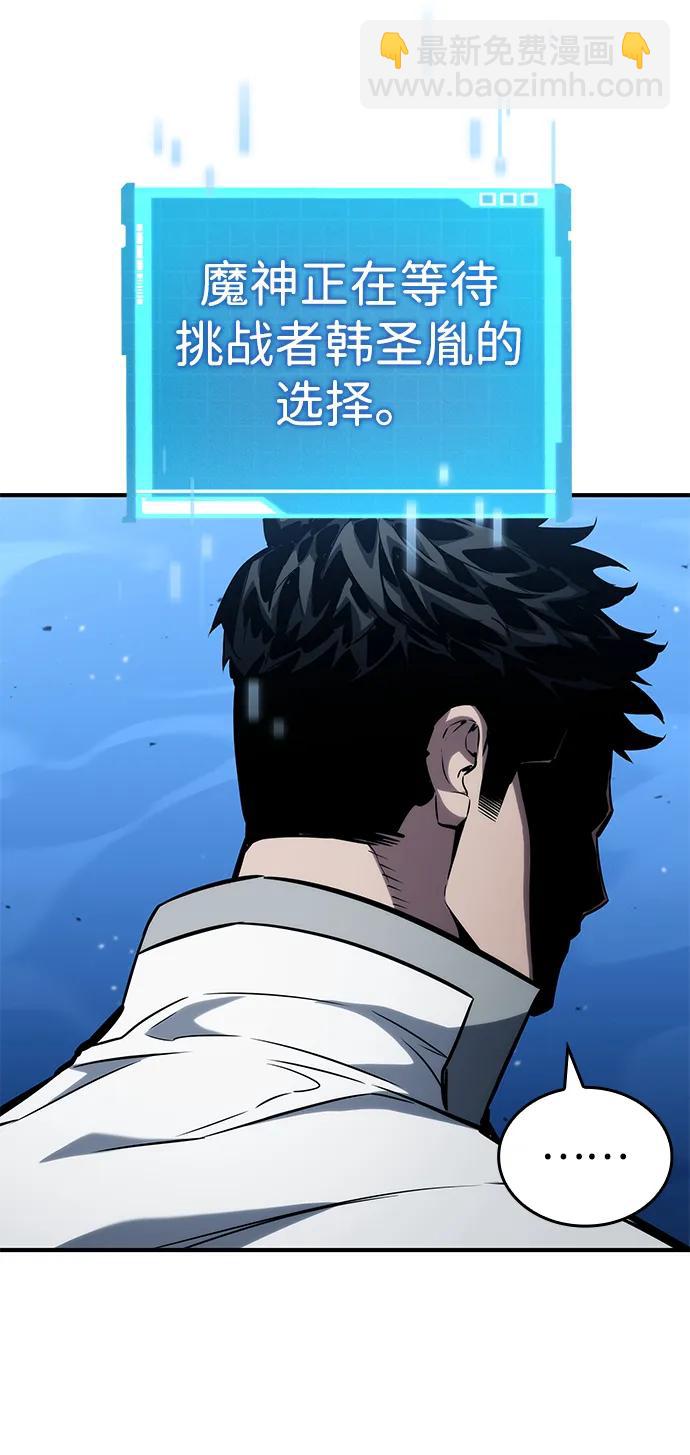 第109话97