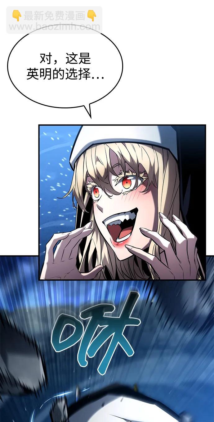 第109话99
