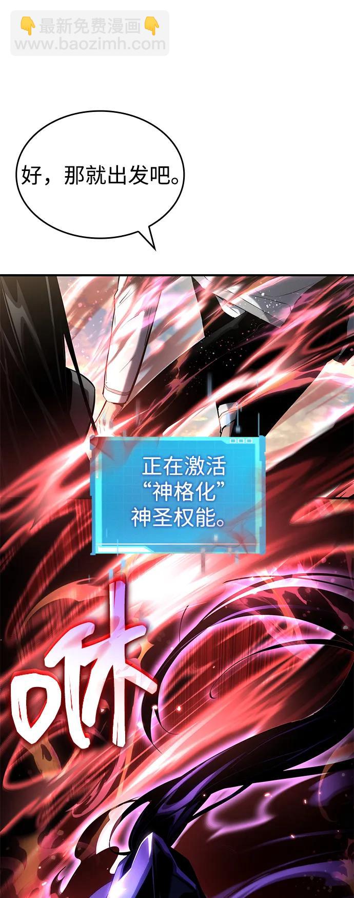 第110话10