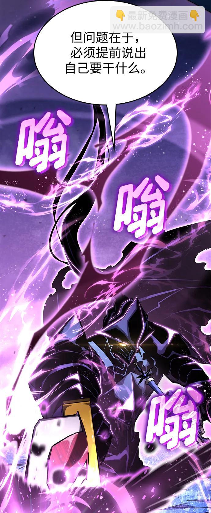 第110话101