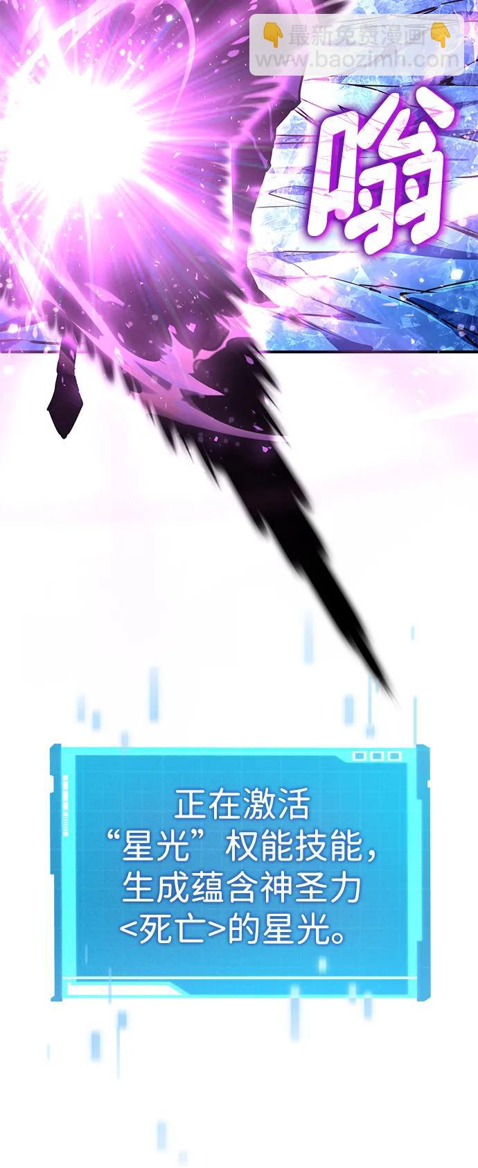 第110话106