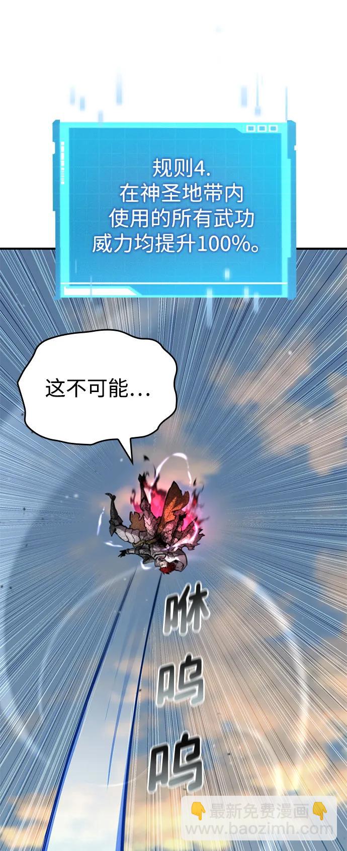 第110话115