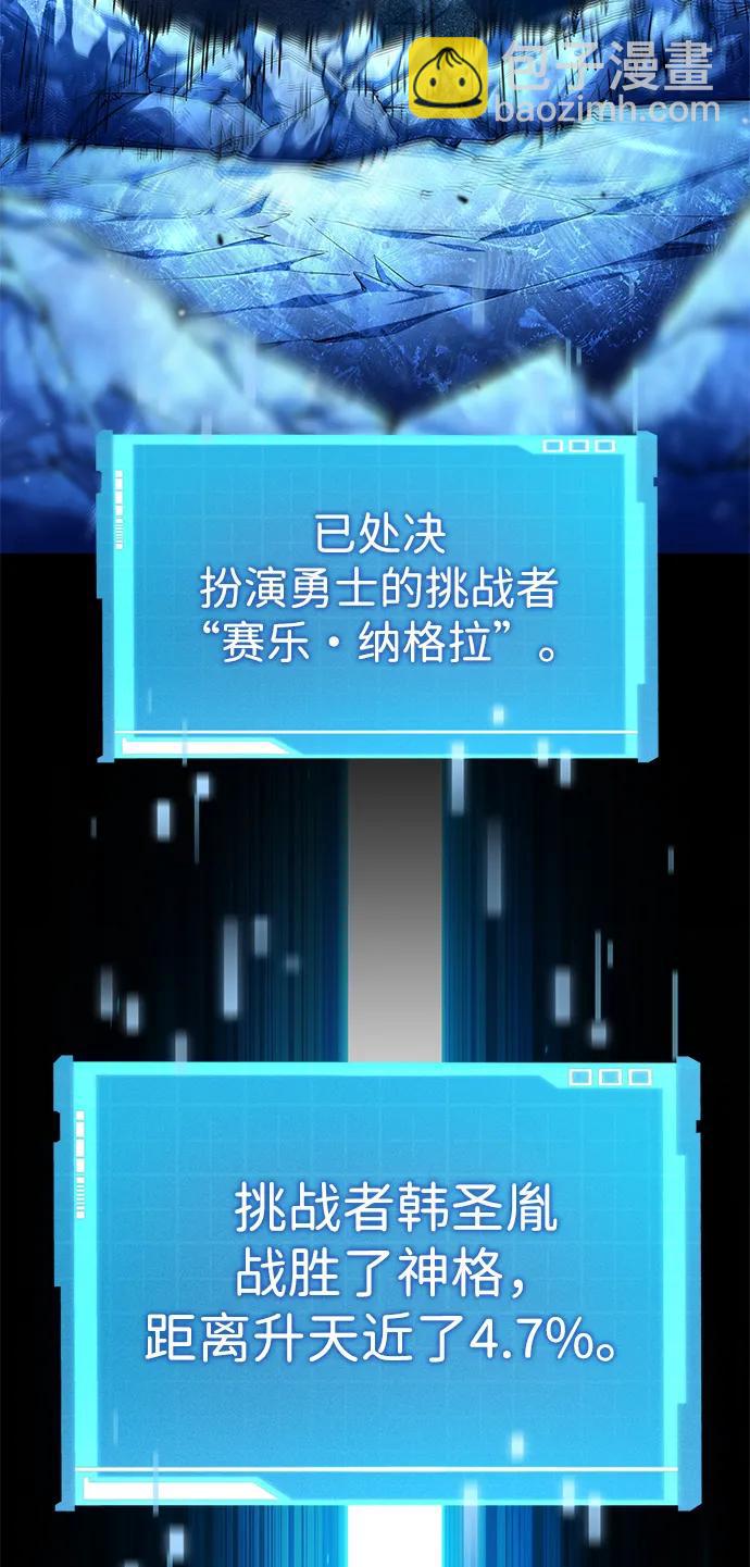 第110话117