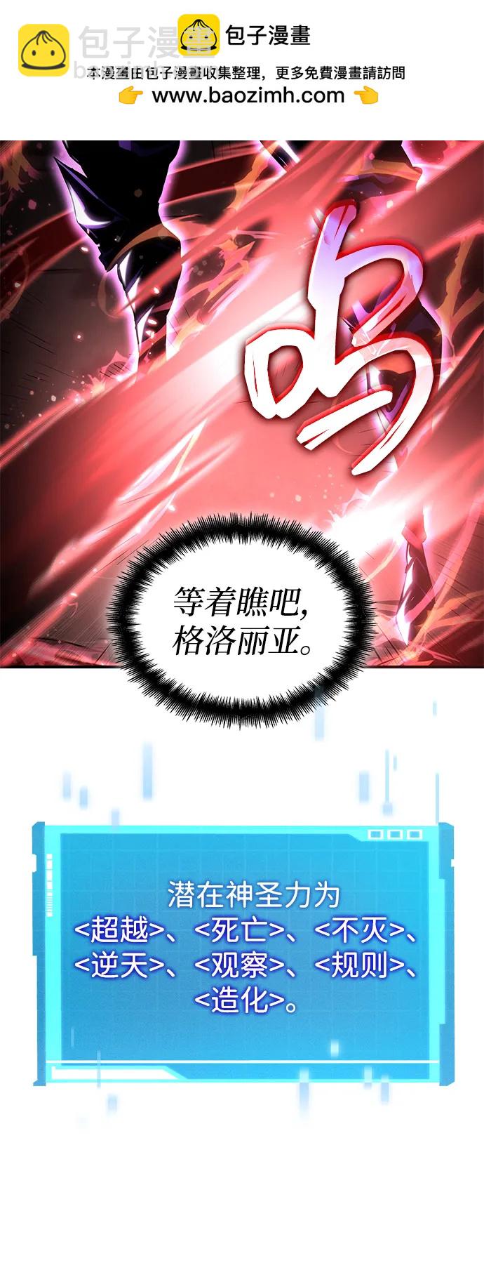 第110话12