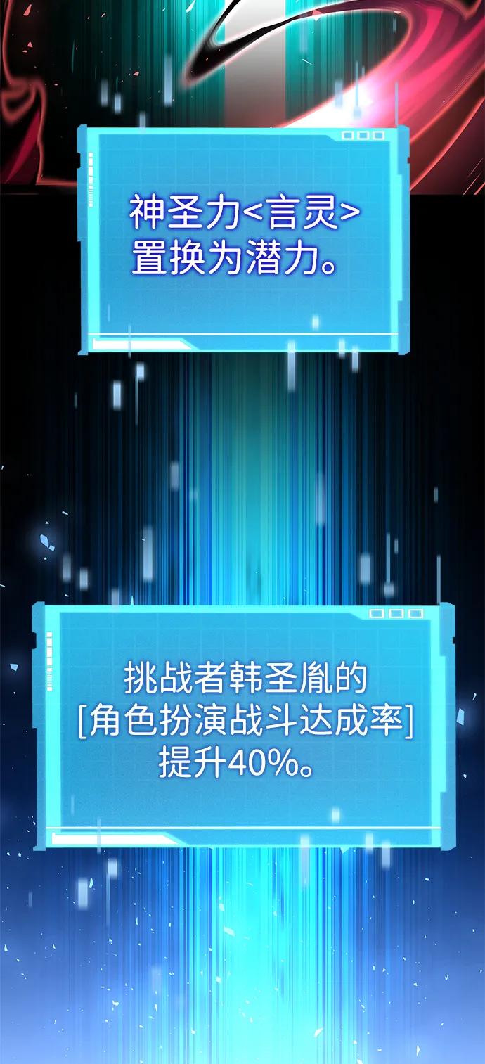 第110话120
