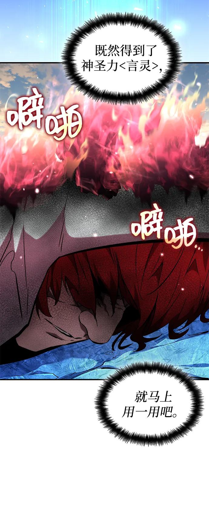 第110话121