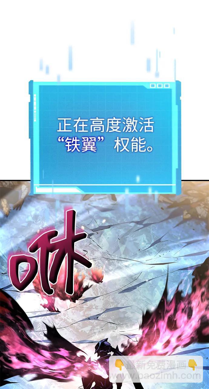 第110话122