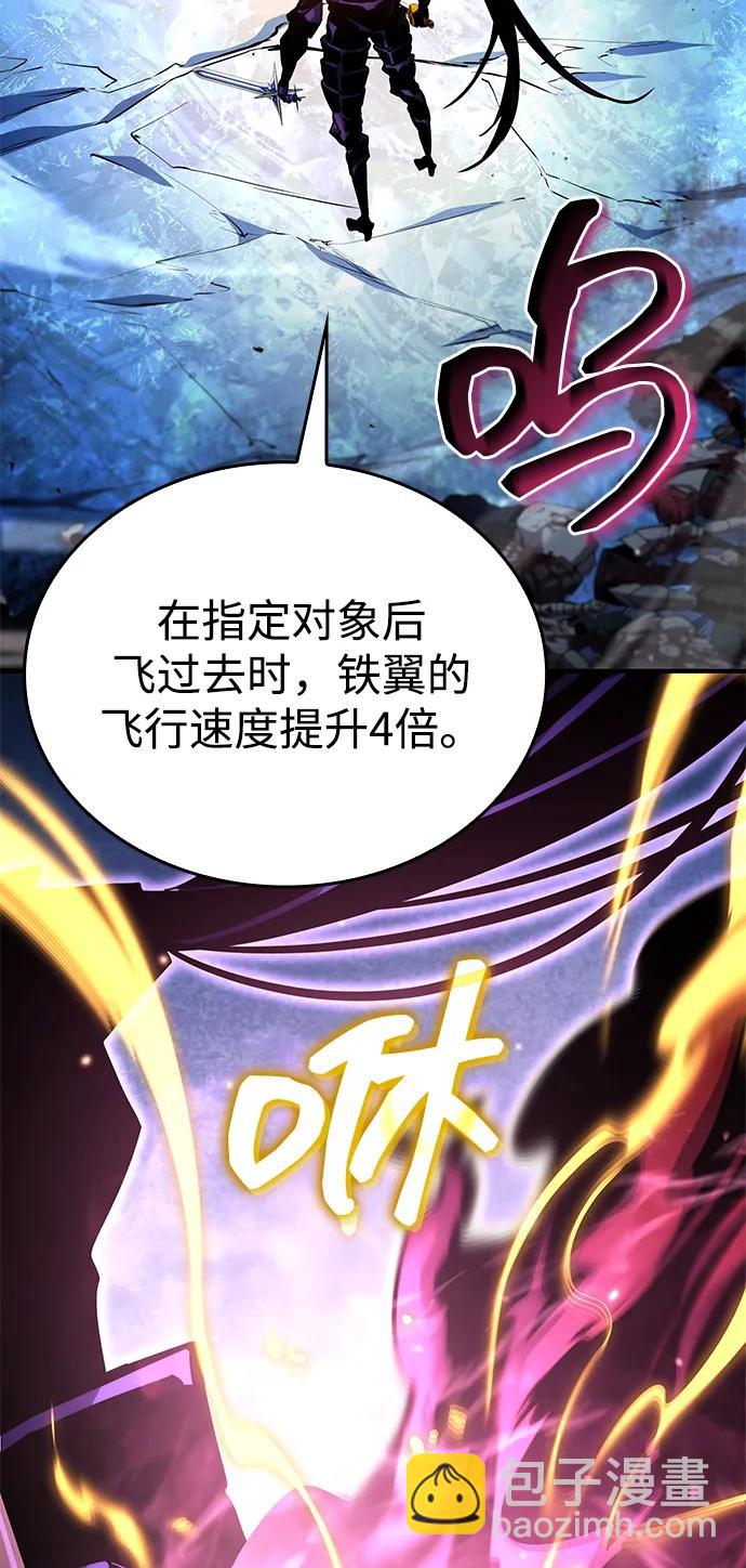 第110话123
